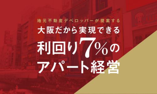 Well-beingサービスバナー