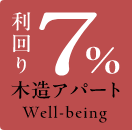 Well-being