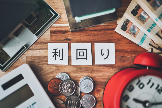 不動産投資は「NOI利回り」で決まる！表面利回りの罠と2026年の合格ライン