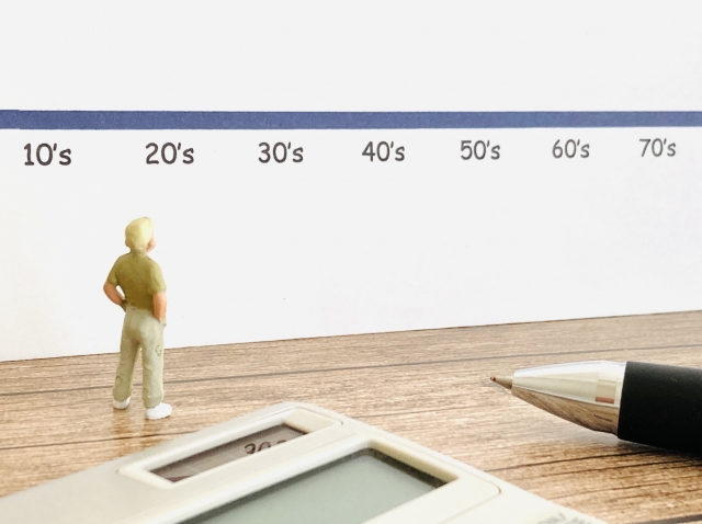 不動産投資は何歳から？年齢・年収・資金別の最適戦略を徹底解説